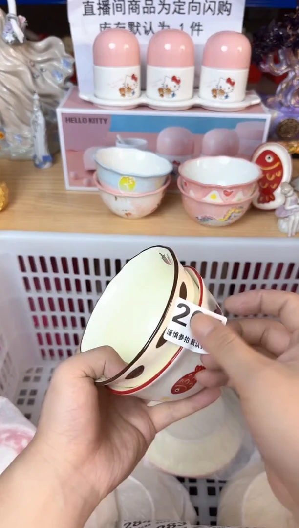 瓷片265默认微瑕15包邮库存1件