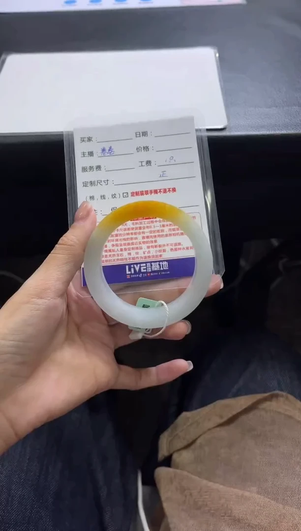 未镶嵌手镯定制翡翠玲*定制手镯不退不换