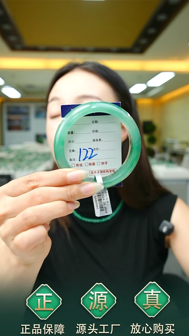 未镶嵌手镯石英质玉61+122