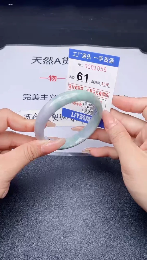 未镶嵌手镯翡翠翡翠手镯未镶嵌