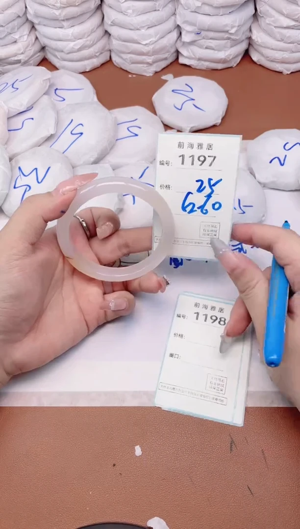 【闪购商品】玛瑙/玉髓手镯未镶嵌1197