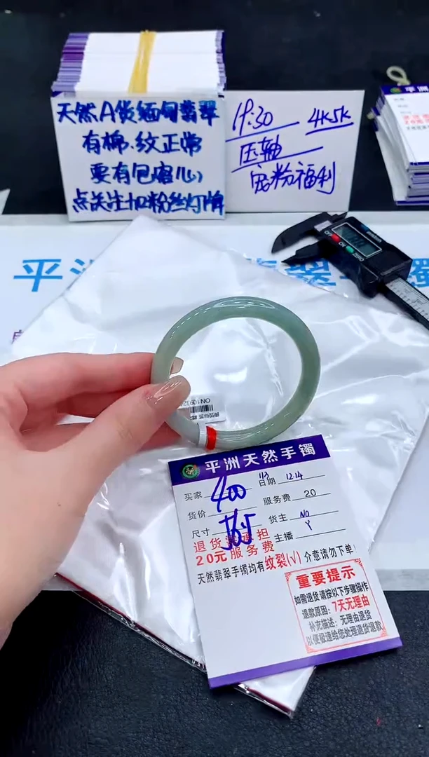 未镶嵌手镯翡翠11111111