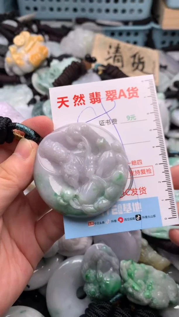 翡翠未镶嵌吊坠(不含链)1