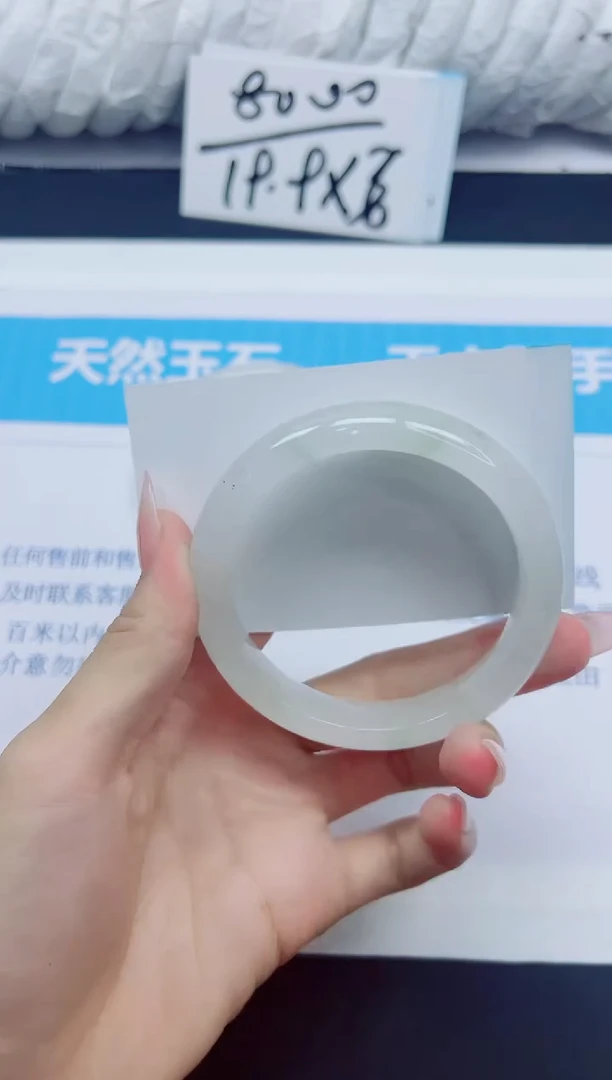 石英质玉手镯未镶嵌195/57.8