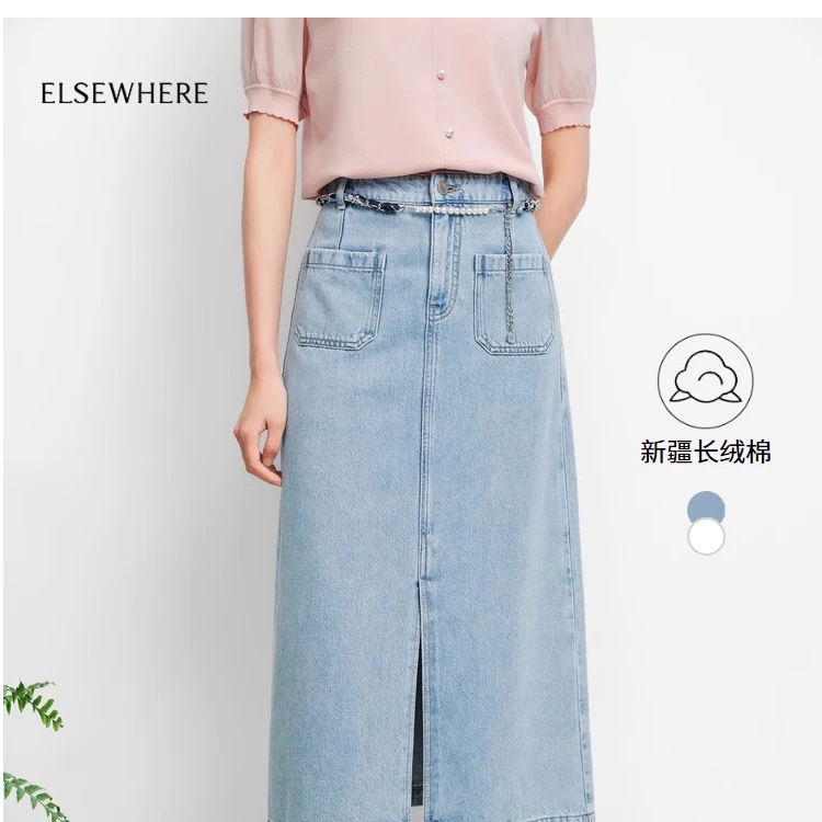 【安雅专属】珂思商场同款时尚牛仔半身裙子女夏季EW01616