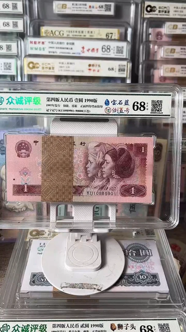 淡*901宝石蓝倒置刀10989901-0000