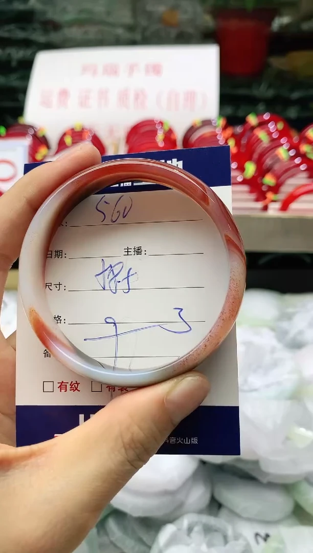 玛瑙/玉髓手镯未镶嵌560