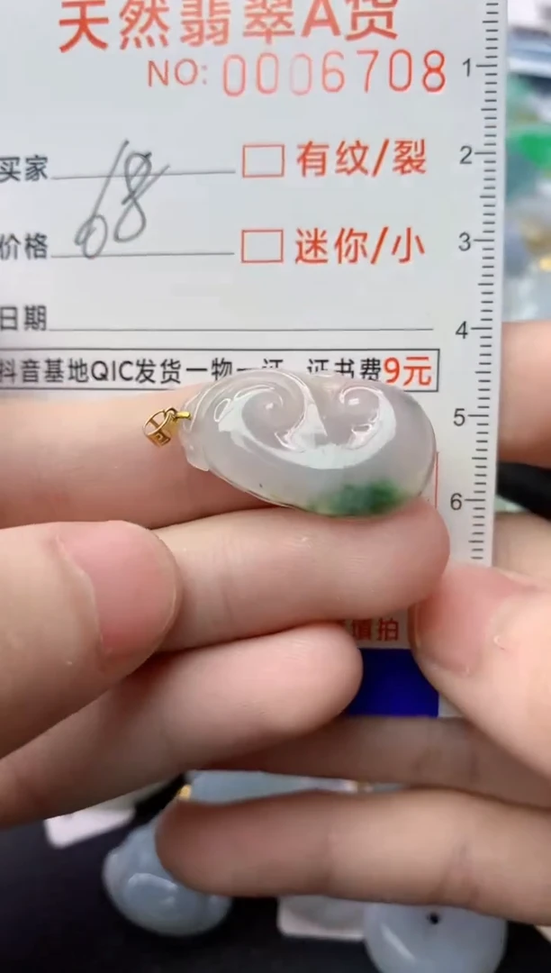 【闪购商品】翡翠颈饰18K金镶嵌28..........