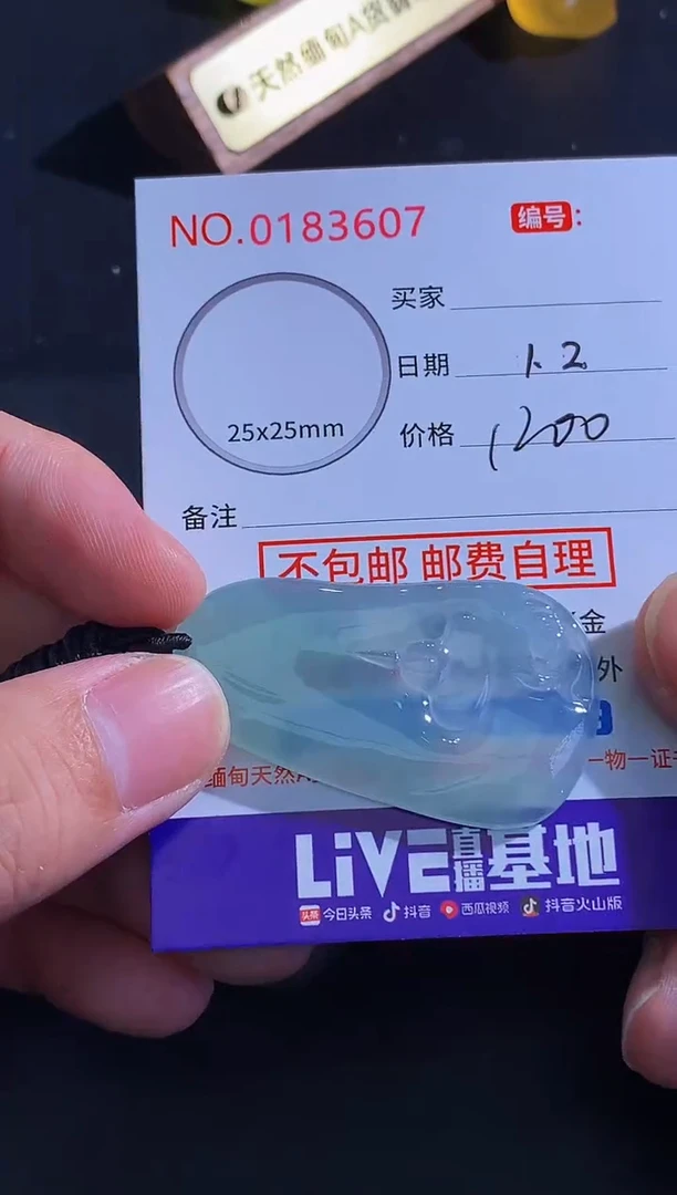 颈饰未镶嵌翡翠轩*天然缅甸A货翡翠