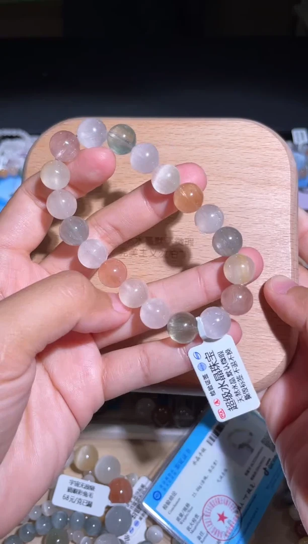 水晶手链未镶嵌47号多样性发货一DD 10+