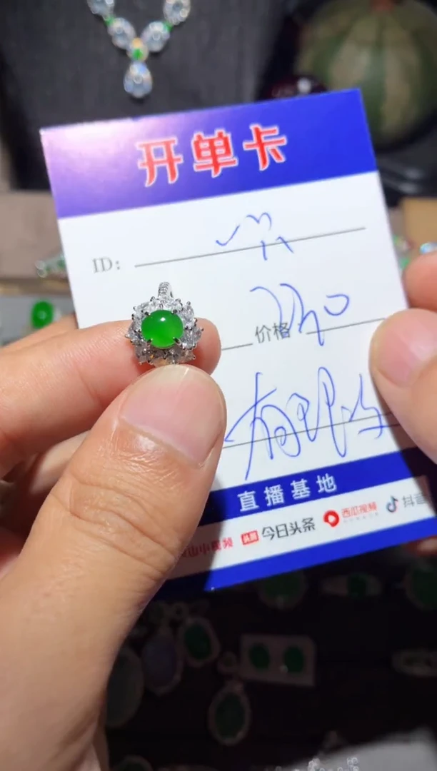 翡翠戒指银S925镶嵌向 一只胖芽芽