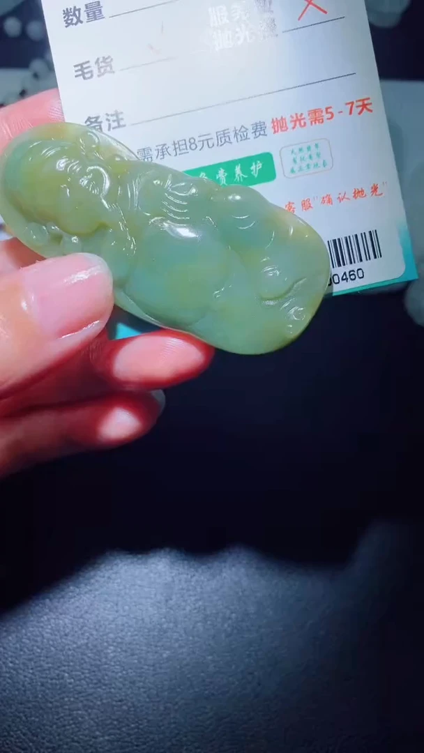 定制翡翠定制毛货未镶嵌定制毛货00460