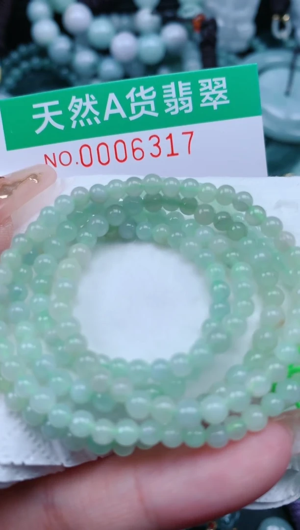 【闪购商品】翡翠颈饰未镶嵌.0006317