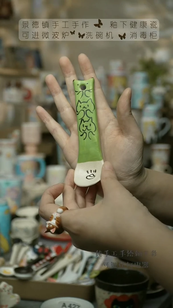 【闪购商品】杯陶瓷景德镇高温釉下彩&W1094