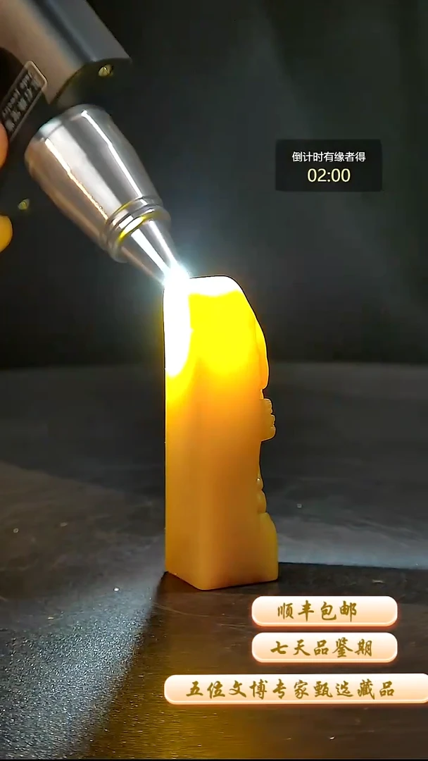 寿山石印石一物一拍