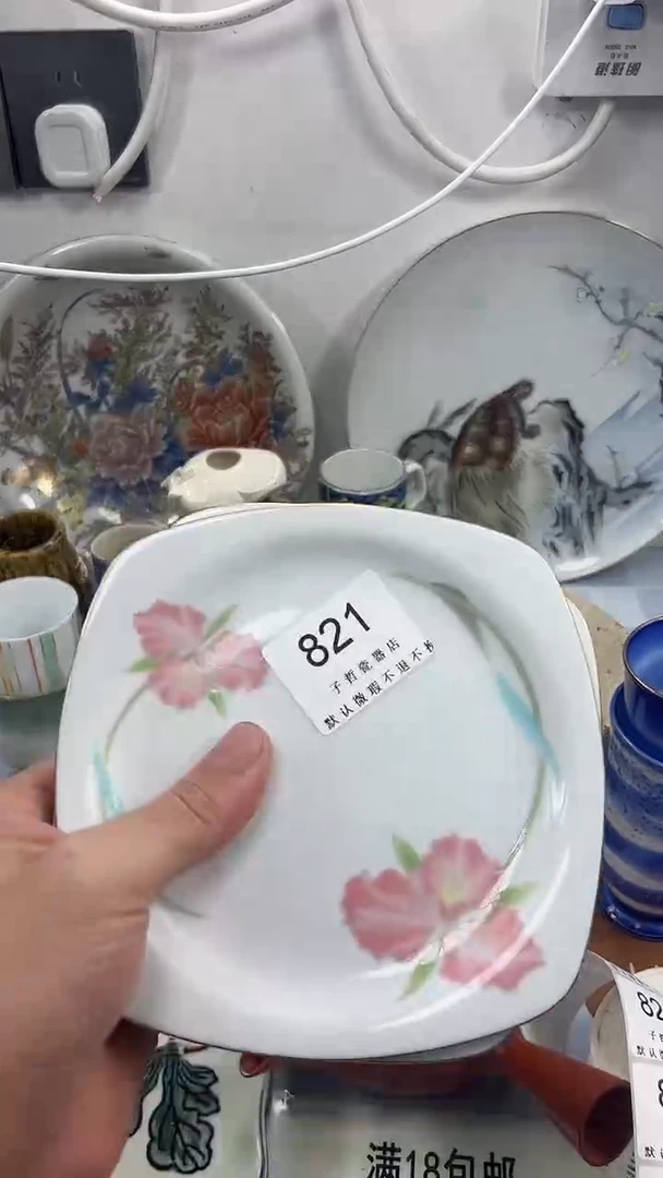 丹*821回流瓷器，默认微瑕