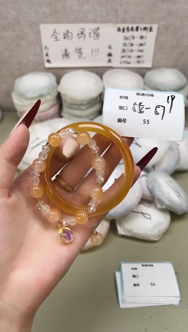 手镯玛瑙/玉髓未镶嵌055