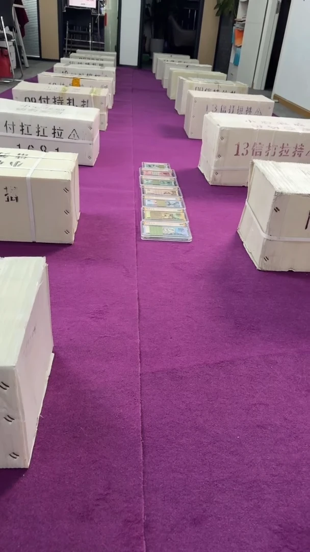 【闪购商品】OO冠01整刀百张连号 无4