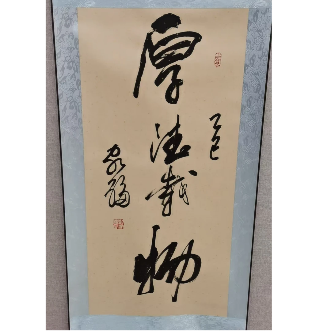 橱窗展示/齐派艺術/书法 宣纸国画/带证书