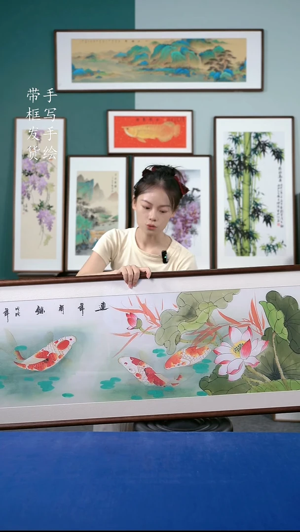 国画87 鱼 48*163