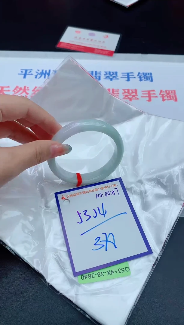 未镶嵌手镯翡翠1111111