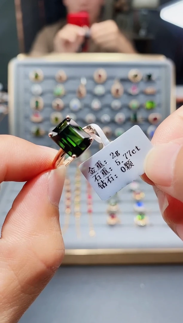 碧玺戒指18K金镶嵌5.77.