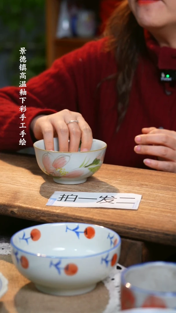 【闪购商品】碗福利1只  高温釉下彩手工手绘