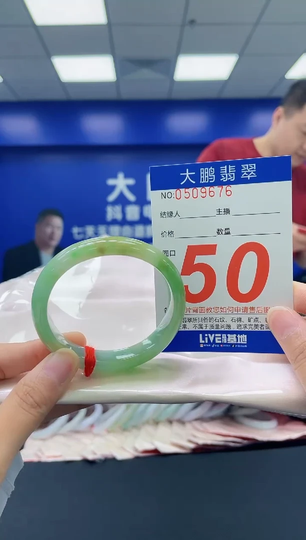 翡翠手镯未镶嵌AAAAAAAA