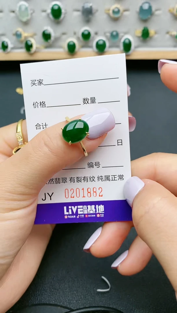 【闪购商品】翡翠戒指银S925镶嵌1882