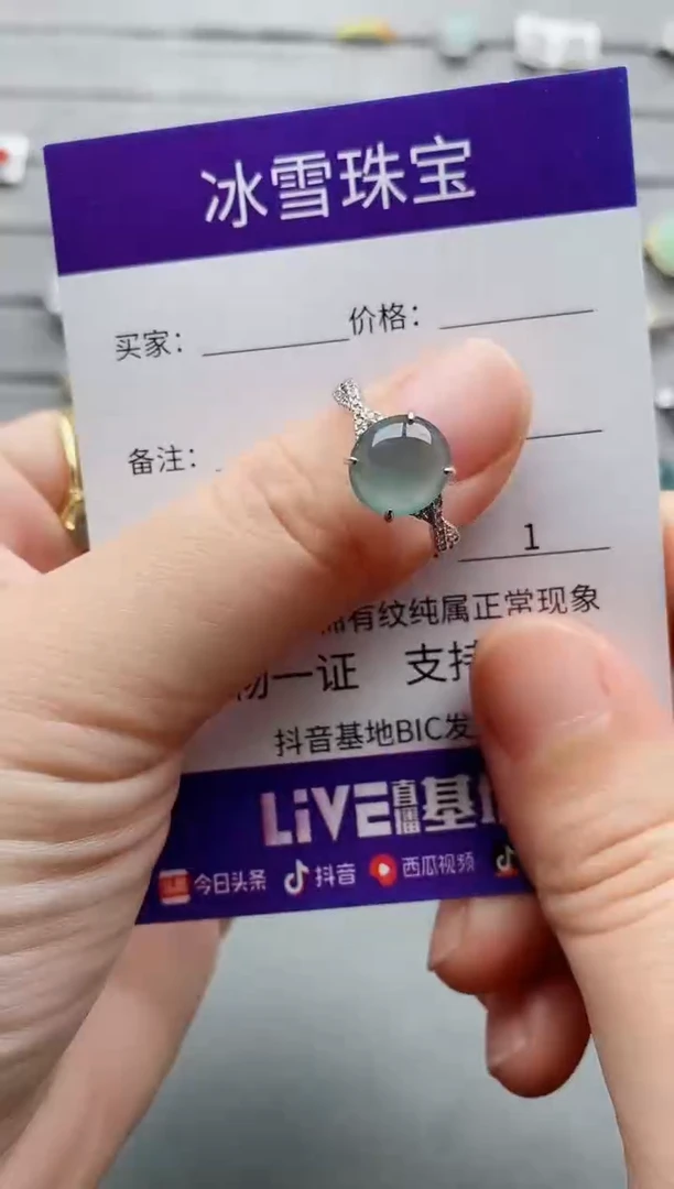 【闪购商品】翡翠戒指银S925镶嵌一物一证