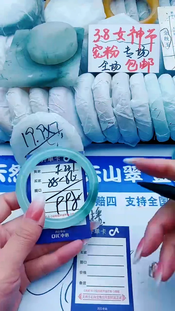 【闪购商品】石英质玉手镯未镶嵌F224+55-56