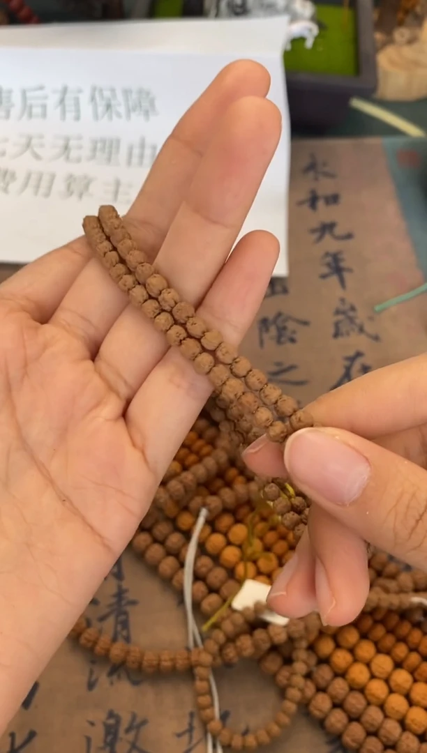 【闪购商品】金刚菩提吊坠五爪金龙尺寸4+