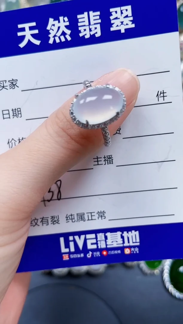 银S925镶嵌戒指翡翠138