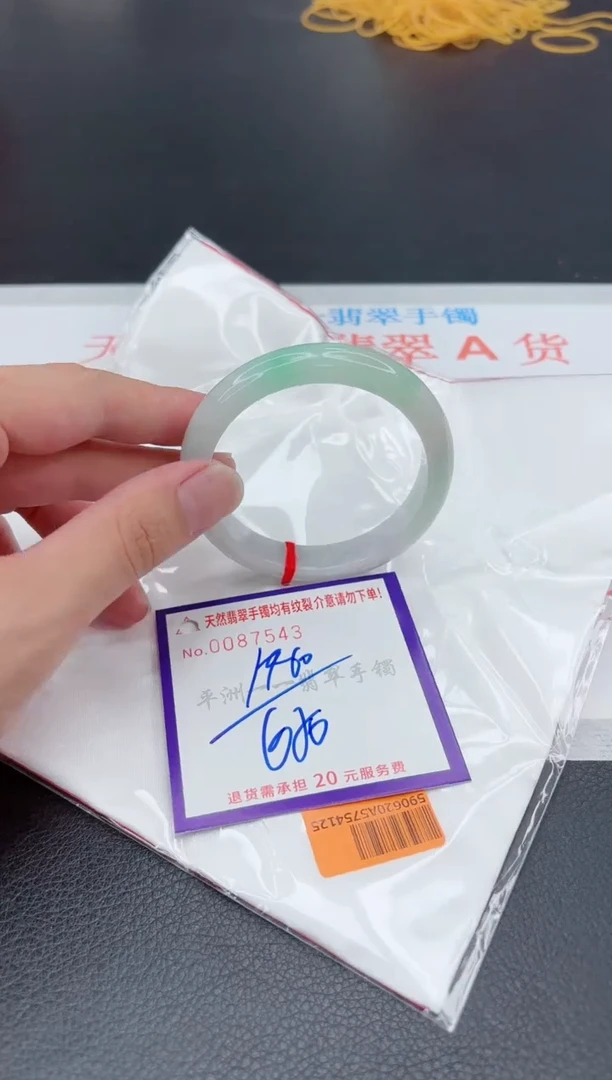 翡翠手镯未镶嵌11111111111