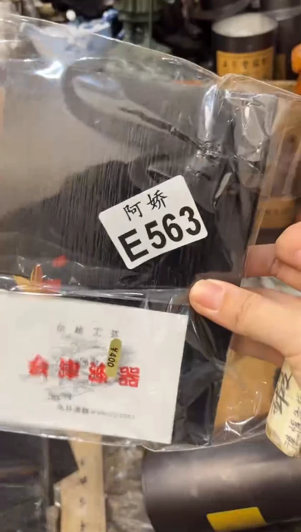 【闪购商品】瓷片563+++++++++++