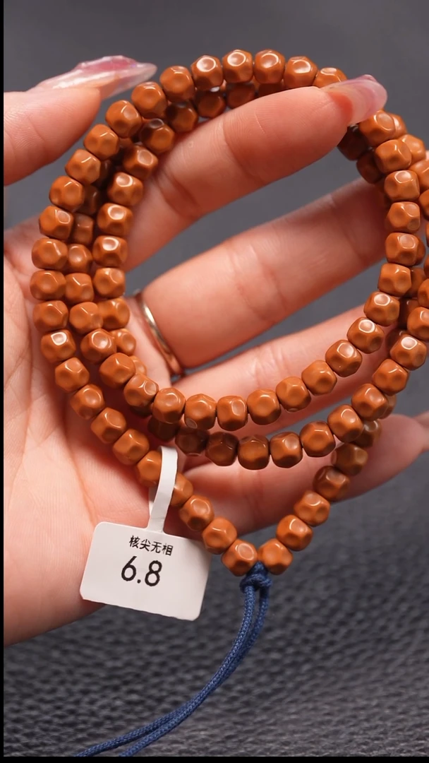 橄榄核手串0.68核尖无相