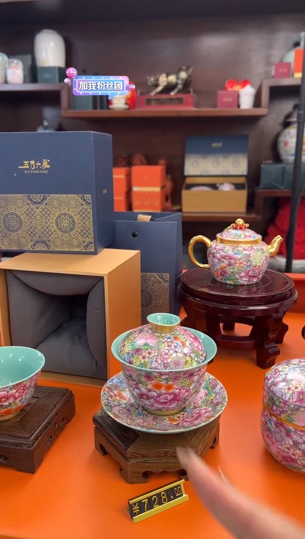 【闪购商品】瓷片小乔闪电购链接