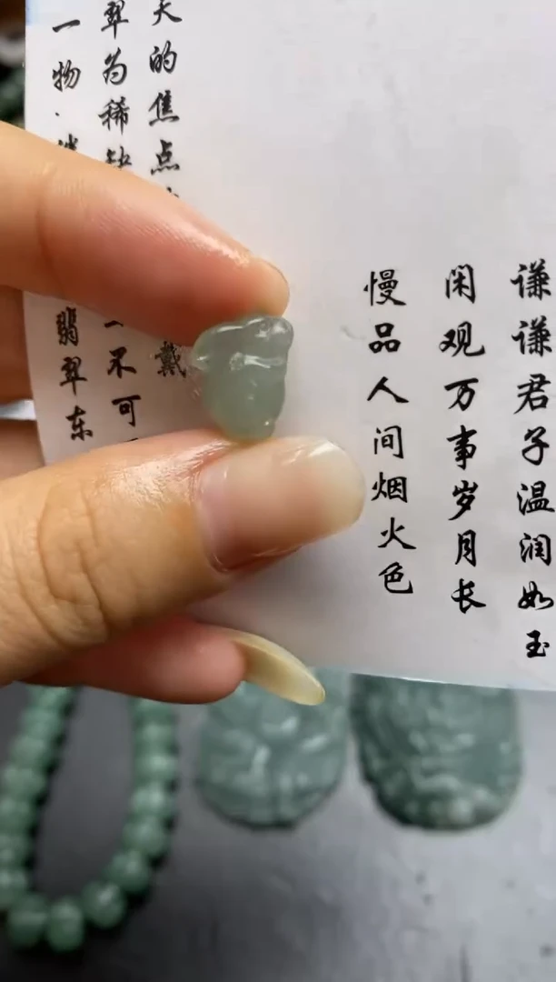 定制翡翠未镶嵌翡翠毛货~