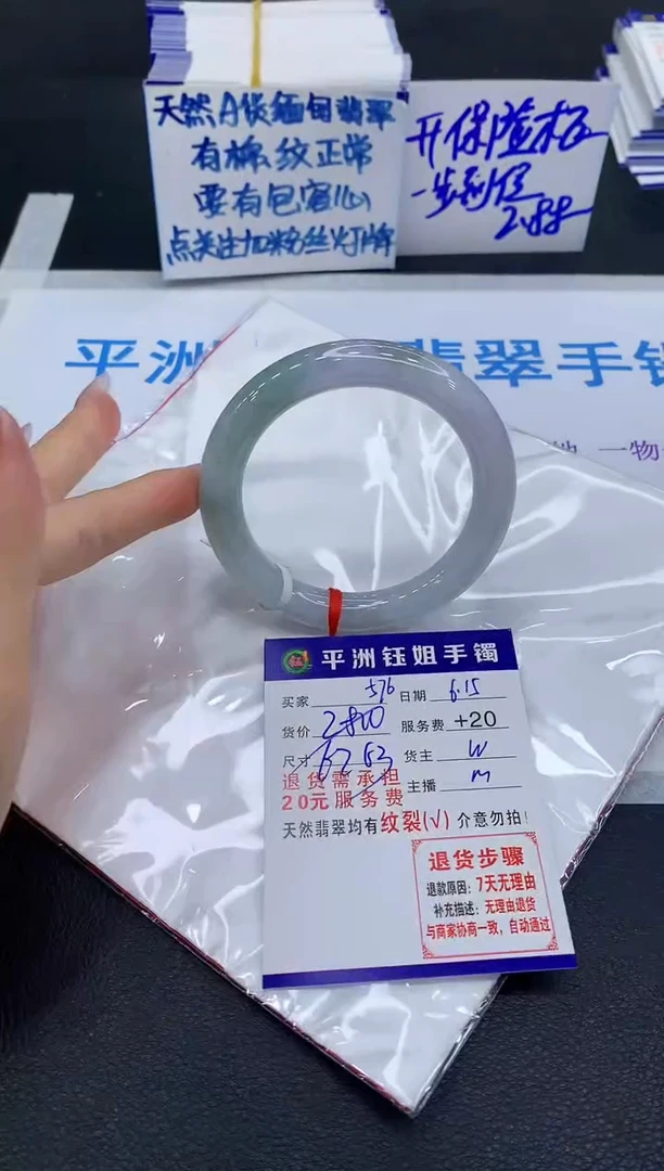 翡翠手镯未镶嵌11111