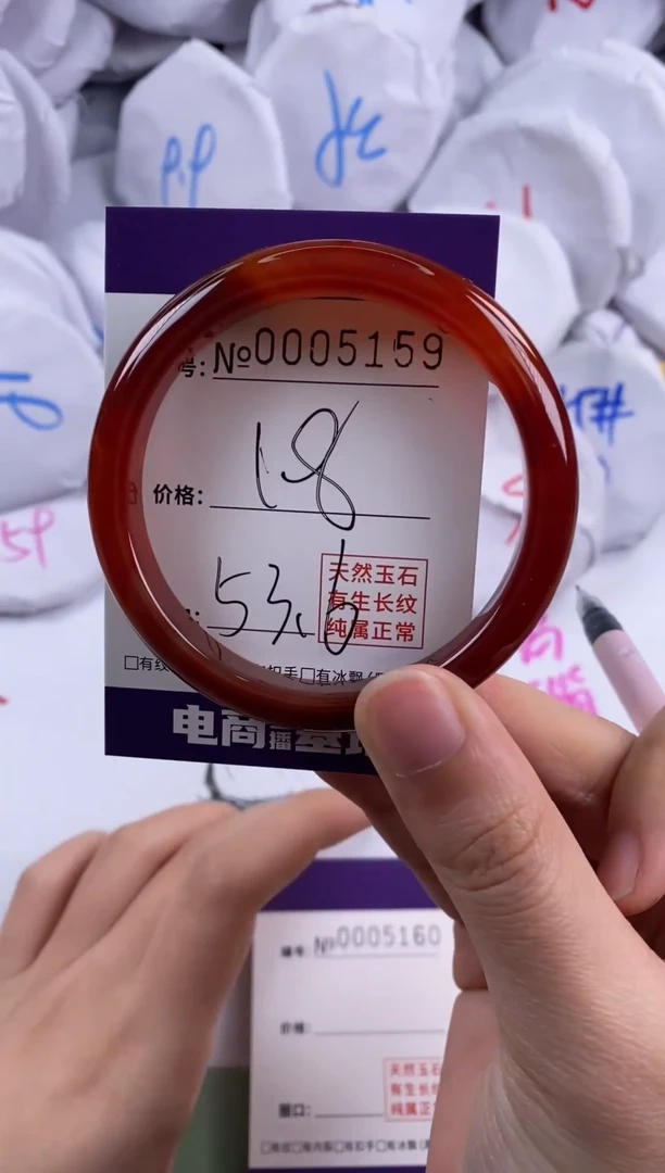 【闪购商品】玛瑙/玉髓手镯未镶嵌5159