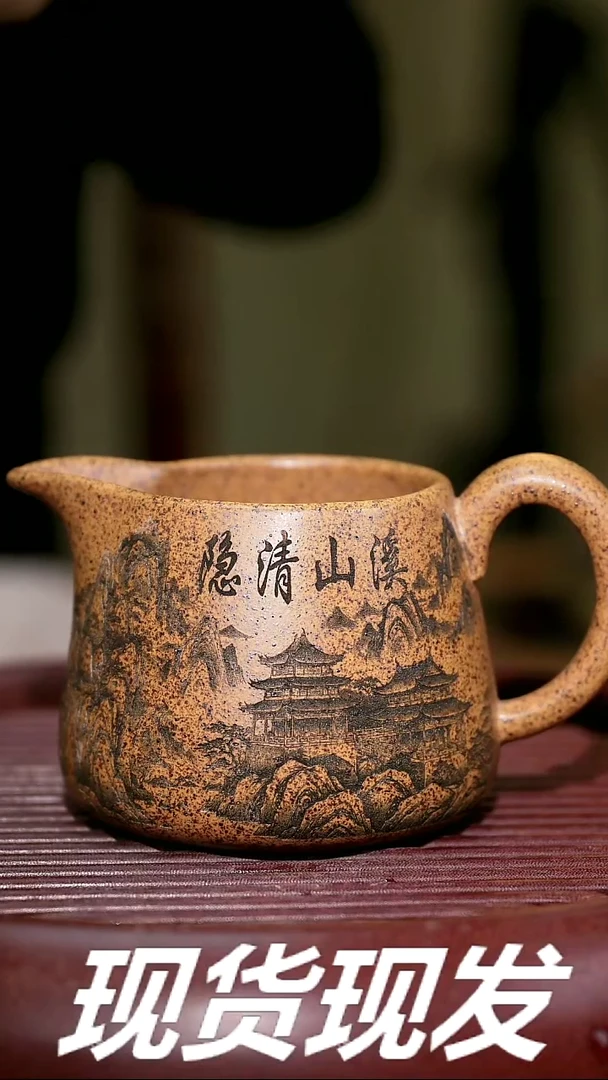 【闪购商品】紫砂茶杯紫砂主人杯福利放漏