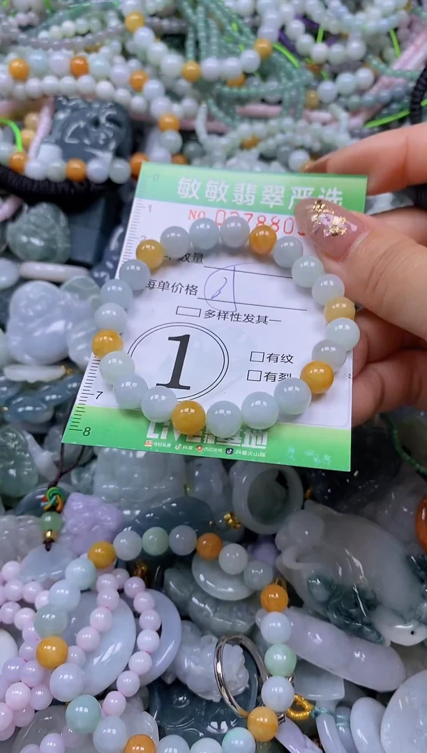 颈饰未镶嵌翡翠闪购0378803