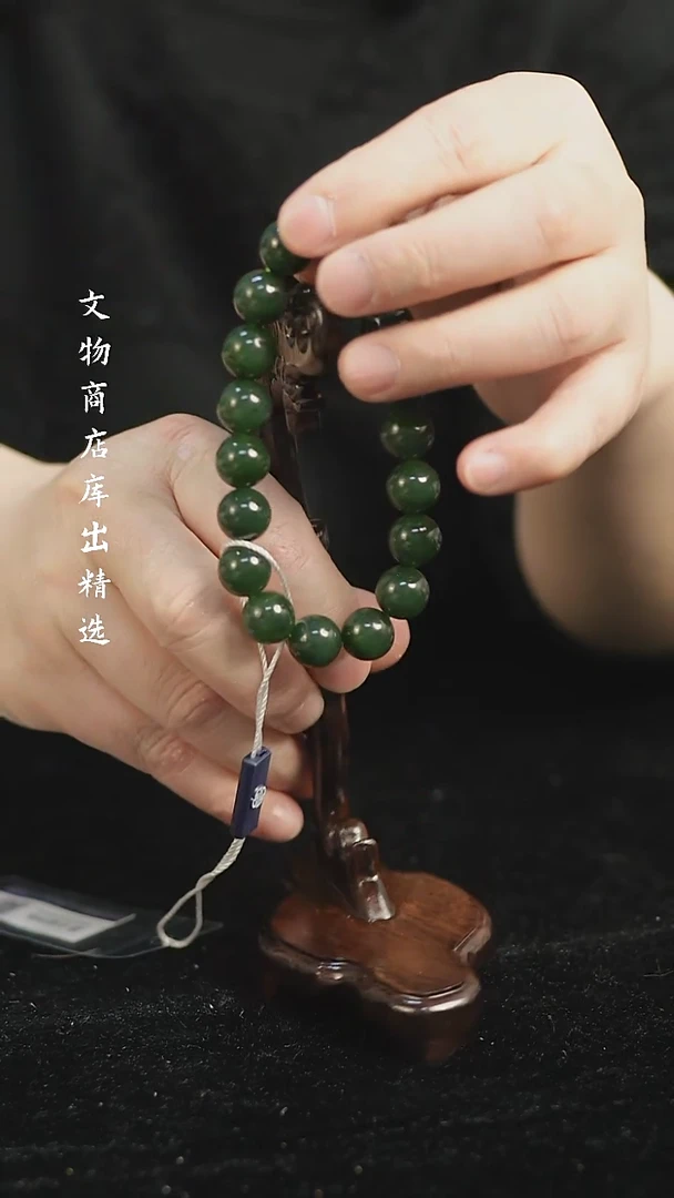 【闪购商品】铜碧玉 福源堂（先鉴后发，安心选购）毕 W