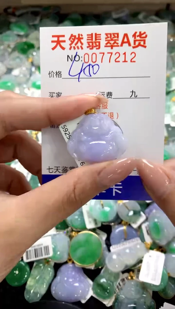 颈饰18K金镶嵌翡翠11111111