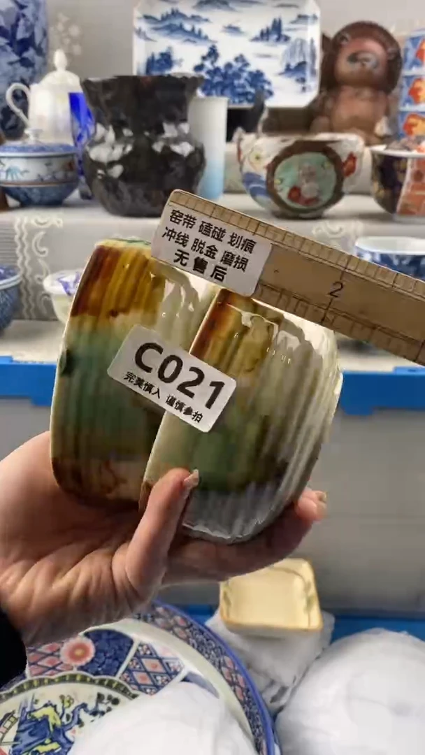 【闪购商品】021