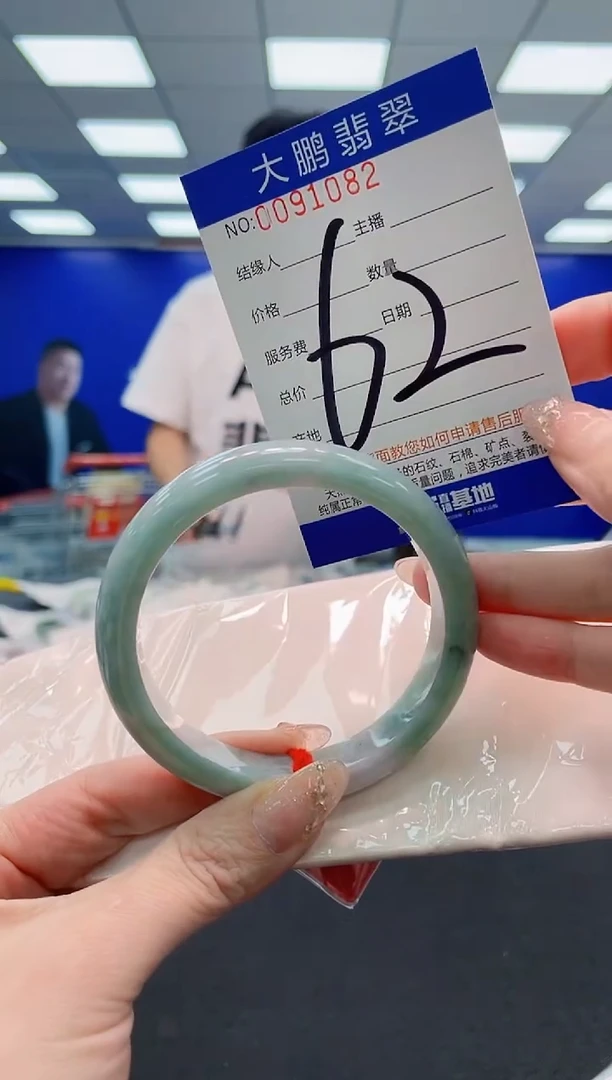翡翠手镯未镶嵌AAAAAAAAAAAAAAAAAA