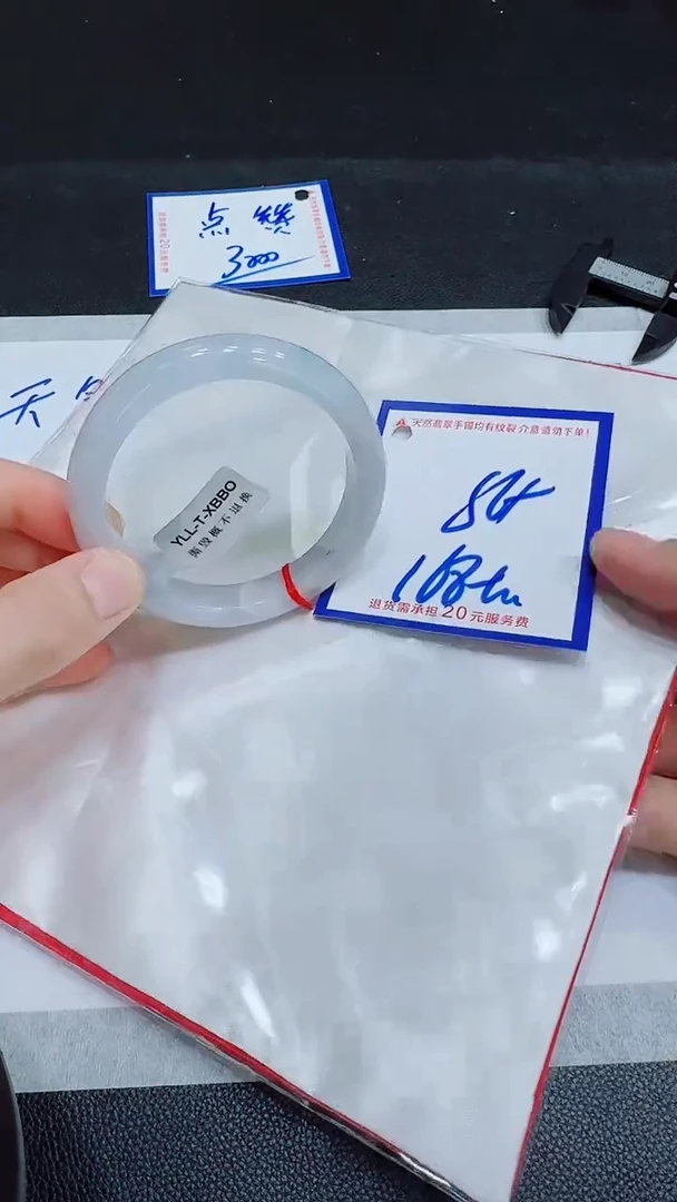 翡翠手镯未镶嵌11111111
