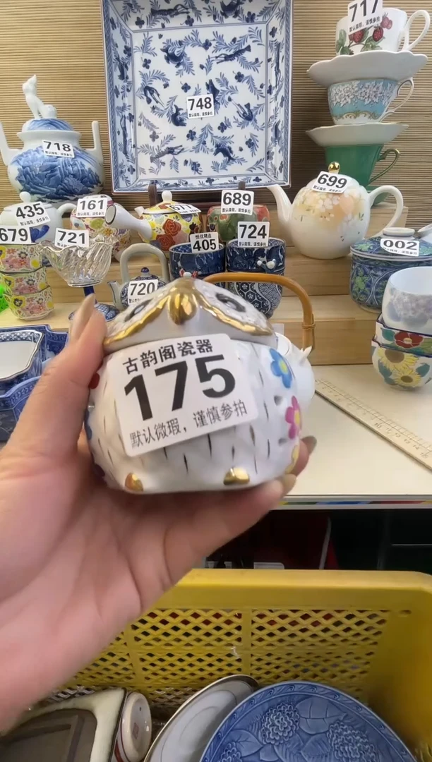 摆件Q*.陶瓷陶瓷陶瓷陶瓷陶瓷陶瓷