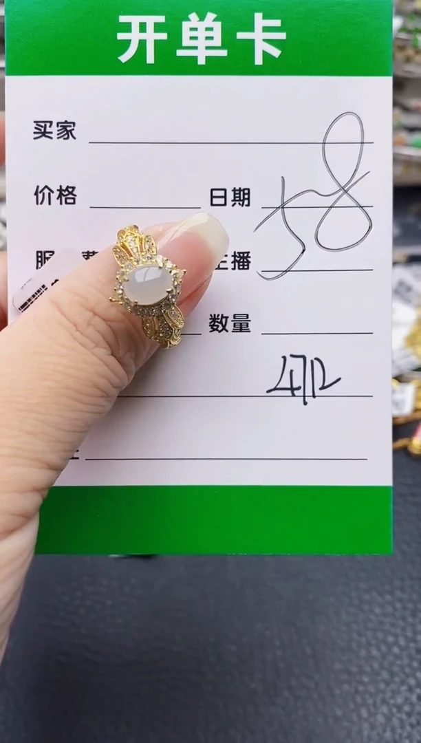 翡翠戒指银S925镶嵌4712