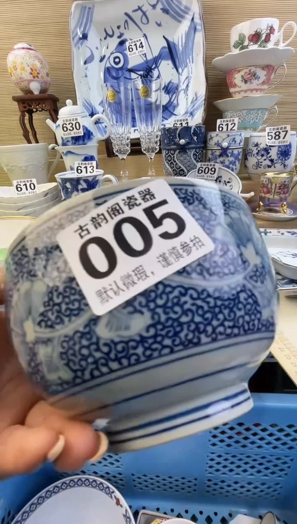 摆件墨*摆件瓷器瓷器瓷器